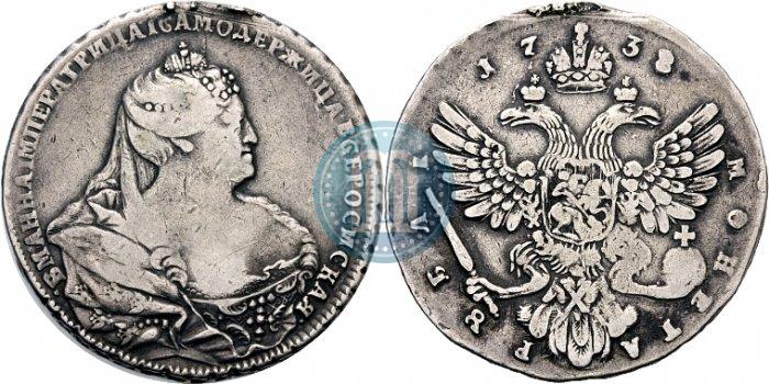 Фото 1 рубль 1738 года  "Московский тип"