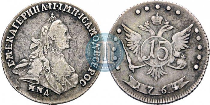 Picture 15 kopecks 1764 year ММД 