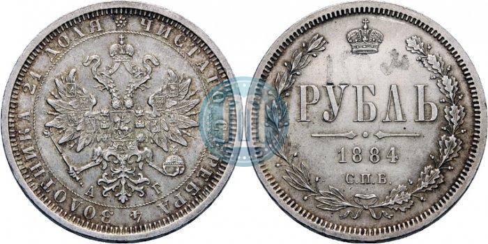 Фото 1 рубль 1884 года СПБ-АГ 
