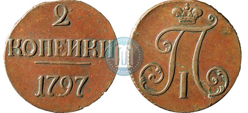 Picture 2 kopecks 1797 year  