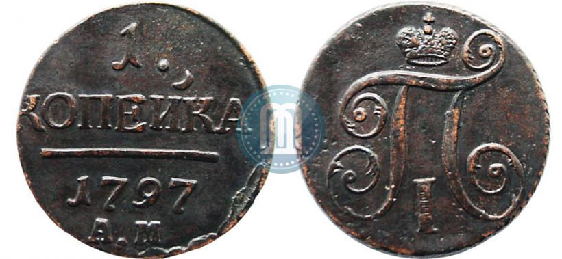 Picture 1 kopeck 1797 year АМ 