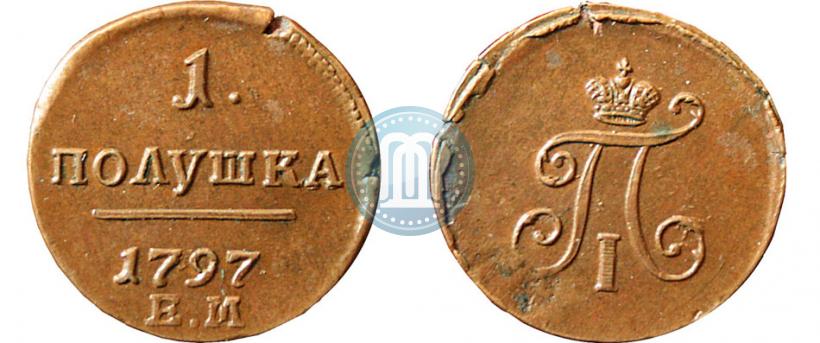 Фото Полушка 1797 года ЕМ 