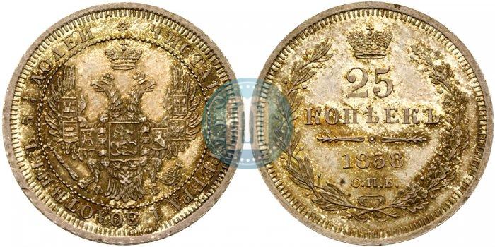 Picture 25 kopecks 1858 year СПБ-ФБ 