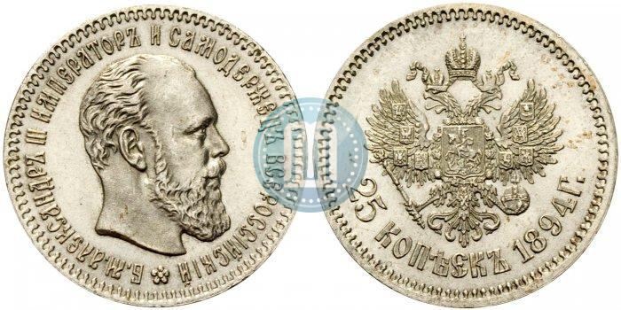 Фото 25 копеек 1894 года (АГ) 