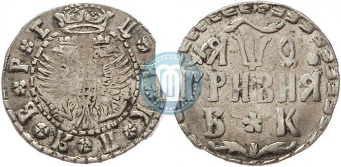 Picture Grivna 1709 year БК 