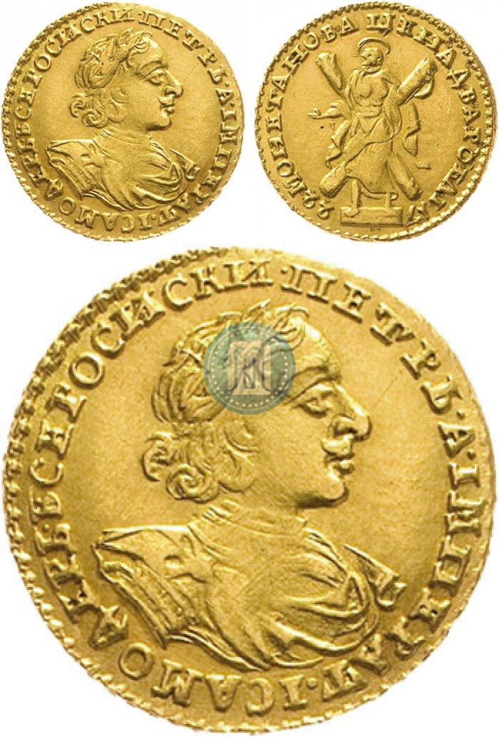 Picture 2 roubles 1722 year  
