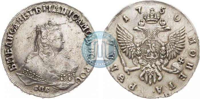 Фото 1 рубль 1750 года СПБ 