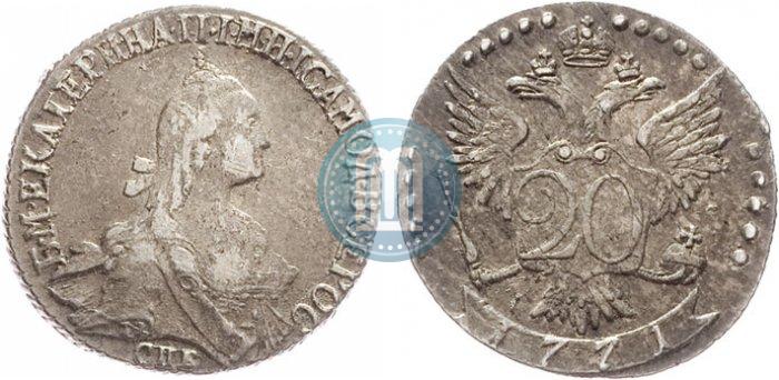 Фото 20 копеек 1771 года СПБ 