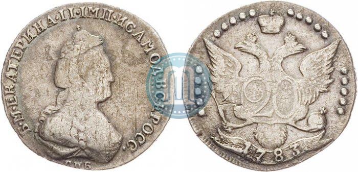 Фото 20 копеек 1783 года СПБ 