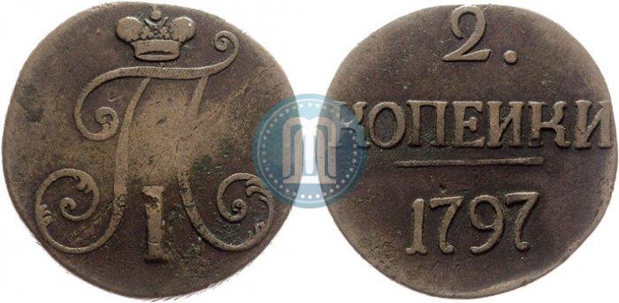 Фото 2 копейки 1797 года  