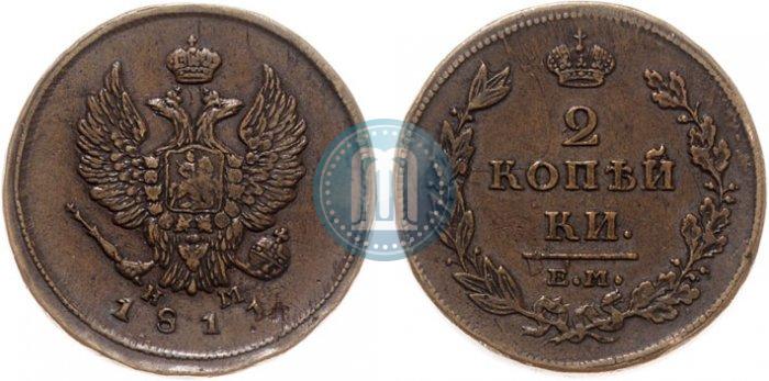 Picture 2 kopecks 1811 year ЕМ-НМ 
