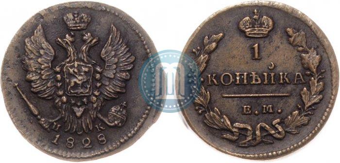 Picture 1 kopeck 1828 year ЕМ-ИК 