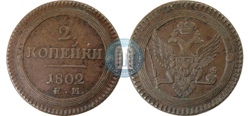 Picture 2 kopecks 1802 year ЕМ 
