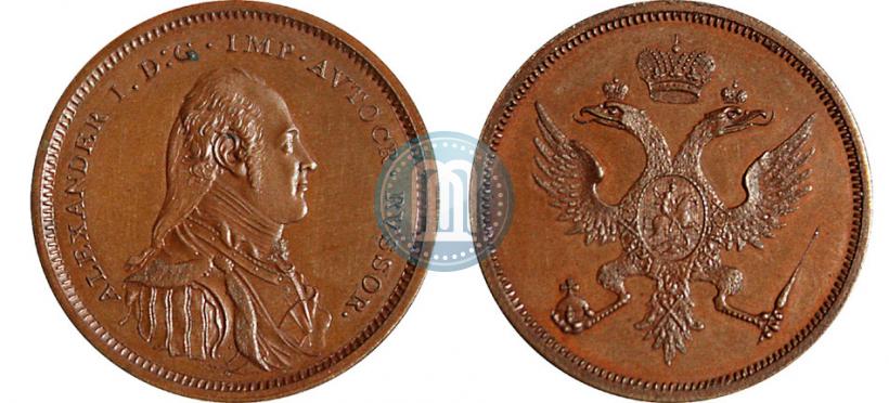 Фото Модуль полтины 1804 года  "Метью Боултона"