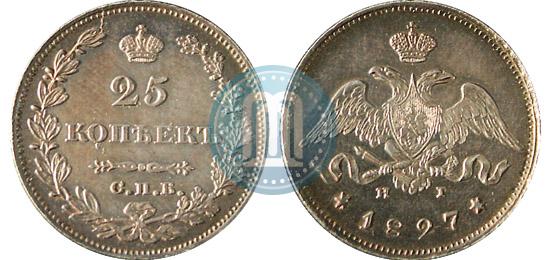 Picture 25 kopecks 1827 year СПБ-НГ 