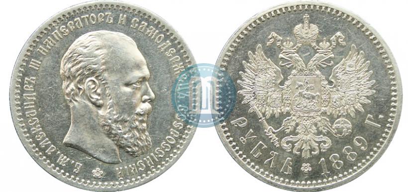 Picture 1 rouble 1889 year (АГ) 
