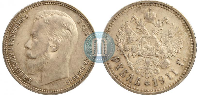 Фото 1 рубль 1911 года (ЭБ) 