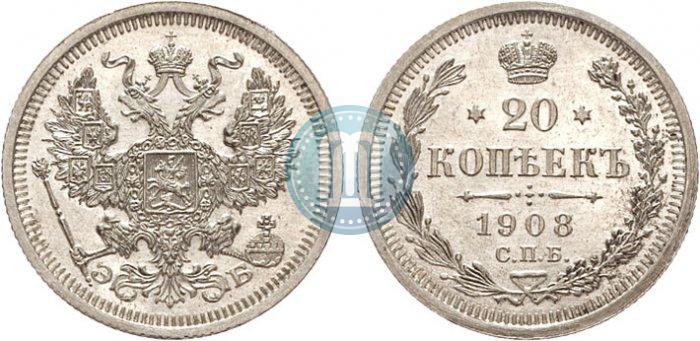 Picture 20 kopecks 1908 year СПБ-ЭБ 