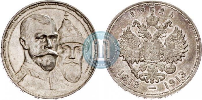 Picture 1 rouble 1913 year (ВС) "In commemoration of tercentenary of Romanov's dynasty"