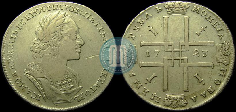 Picture 1 rouble 1723 year  "Portrait in ancient armour"