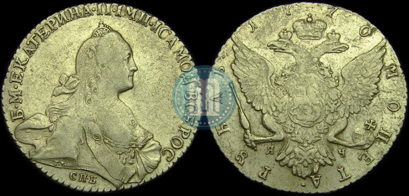 Picture 1 rouble 1770 year СПБ-ЯЧ 