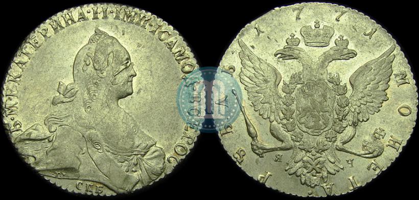 Picture 1 rouble 1771 year СПБ-ЯЧ 