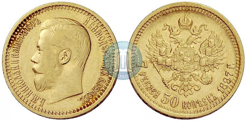 Picture 7,5 roubles 1897 year (АГ) 