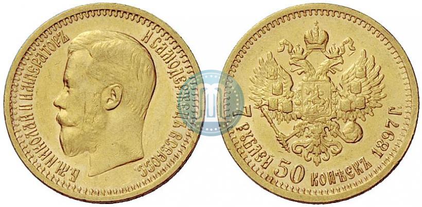 Picture 7,5 roubles 1897 year (АГ) 