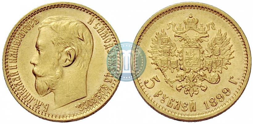 Picture 5 roubles 1899 year (ФЗ) 