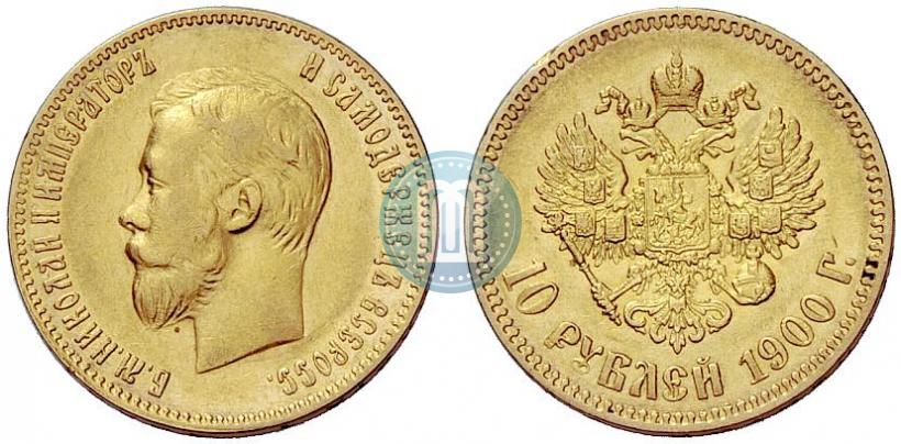 Picture 10 roubles 1900 year (ФЗ) 