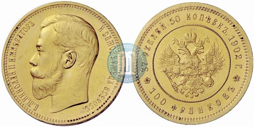 Picture 37,5 roubles - 100 francs 1902 year (*) 