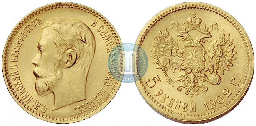 Picture 5 roubles 1902 year (АР) 