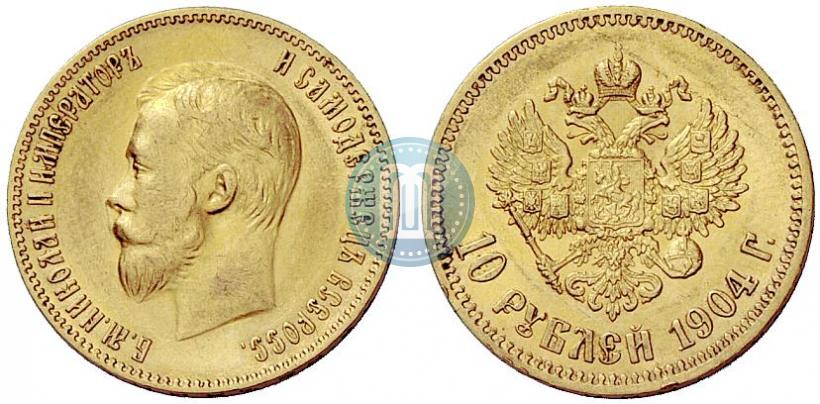 Picture 10 roubles 1904 year (АР) 