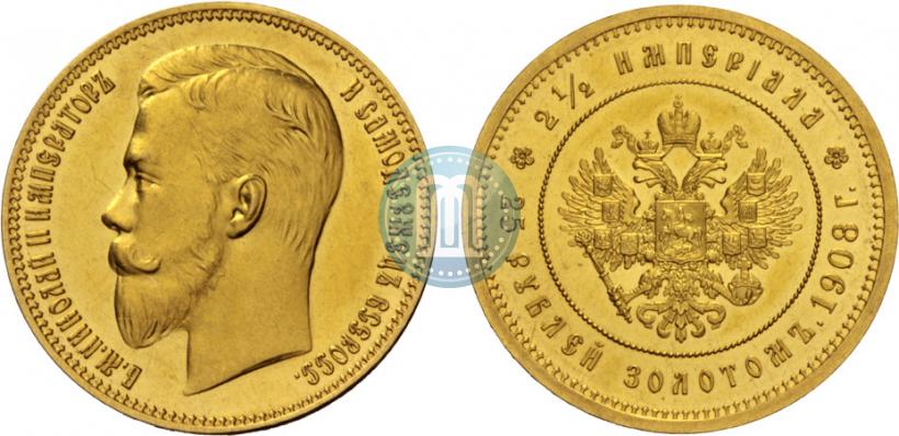 Picture 25 roubles 1908 year (*) "On the 40-th birthday of the Emperor Nicholas II"
