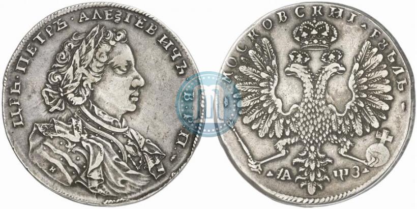 Фото 1 рубль 1707 года Н "Портрет работы Г. Гаупта"