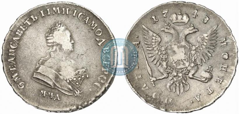 Фото Полтина 1743 года ММД 