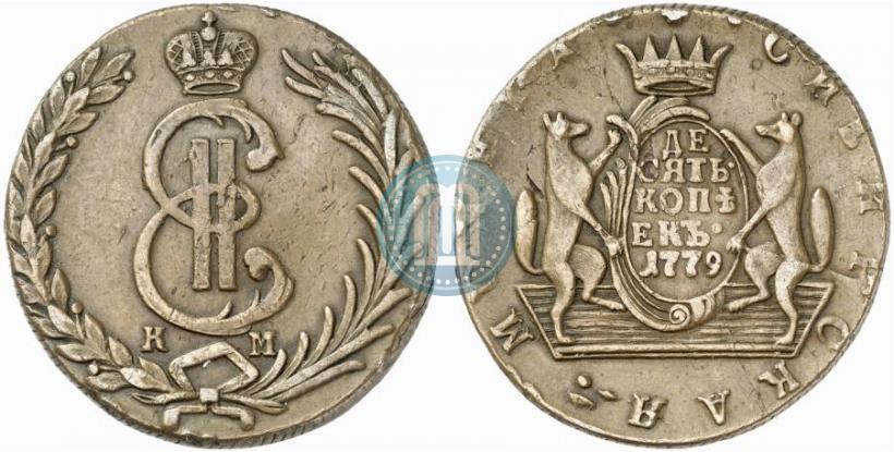 Picture 10 kopecks 1779 year КМ 