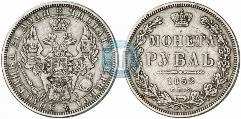 Фото 1 рубль 1852 года СПБ-HI 