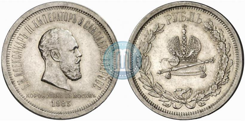 Picture 1 rouble 1883 year ЛШ "On the Coronation of Emperor Alexander III"