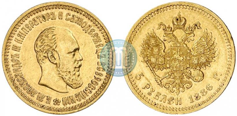 Фото 5 рублей 1886 года (АГ) 