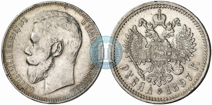 Picture 1 rouble 1897 year (АГ) 