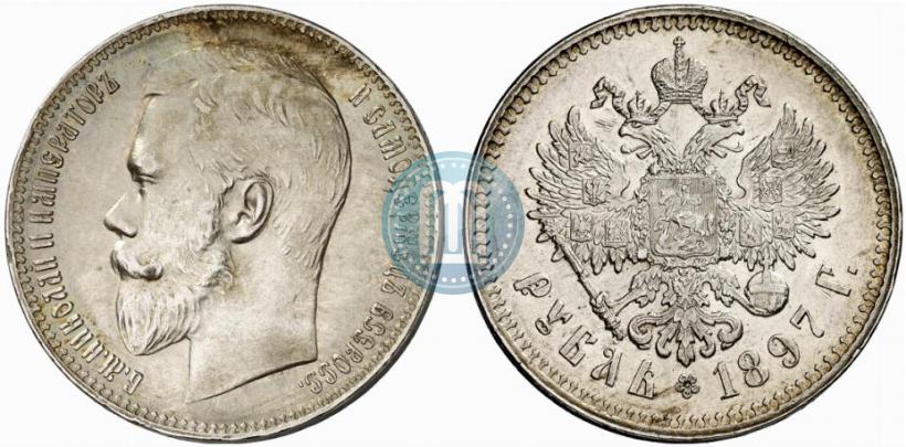 Фото 1 рубль 1897 года (**) 