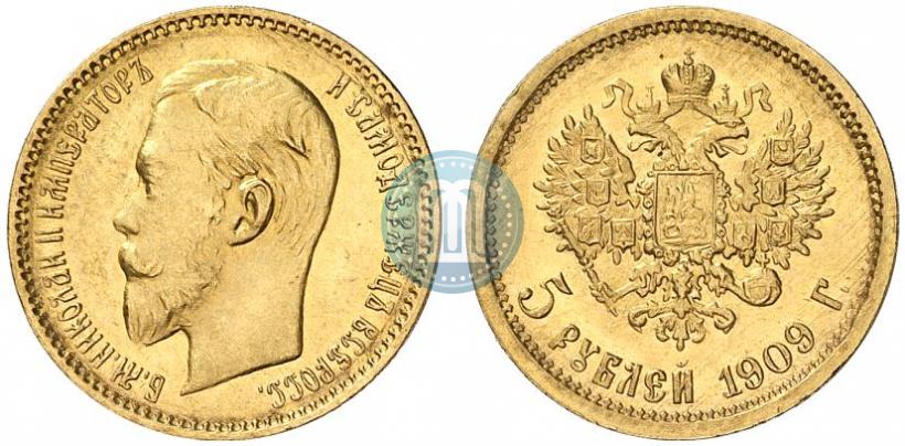 Фото 5 рублей 1909 года (ЭБ) 