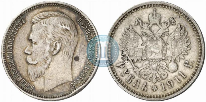 Фото 1 рубль 1911 года (ЭБ) 