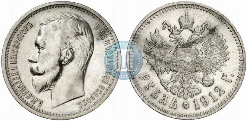 Фото 1 рубль 1912 года (ЭБ) 