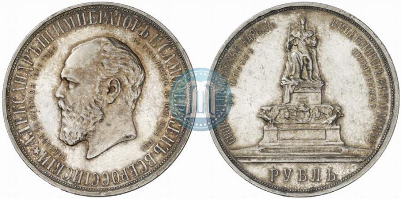 Picture 1 rouble 1912 year (ЭБ)-А.Г. "On the unveiling of monument to Emperor Alexander III in Moscow"