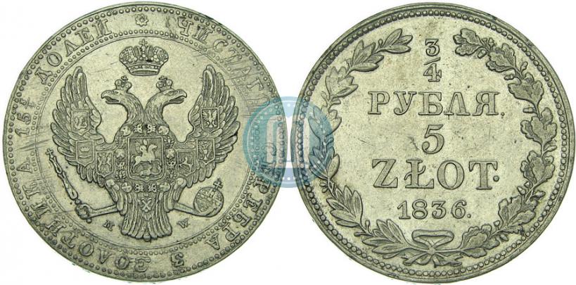 Picture 3/4 roubles - 5 złotych 1836 year MW 