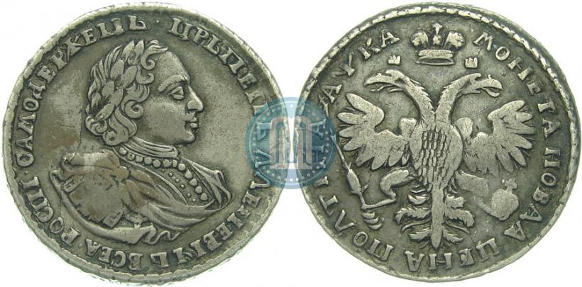 Picture Poltina 1721 year  "Portrait with shoulder straps"