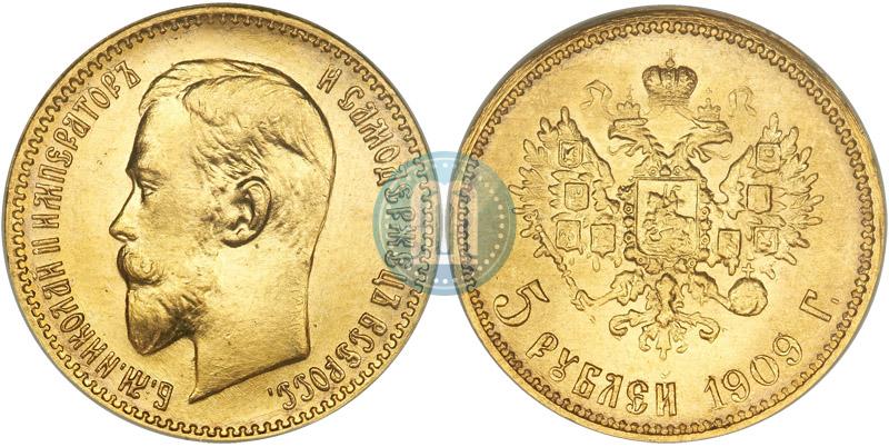 Фото 5 рублей 1909 года (ЭБ) 