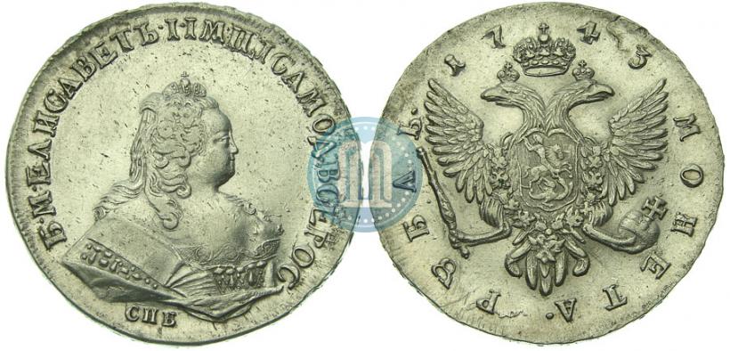 Picture 1 rouble 1743 year СПБ 